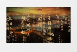 少年中国说视频,青春力量，筑梦未来